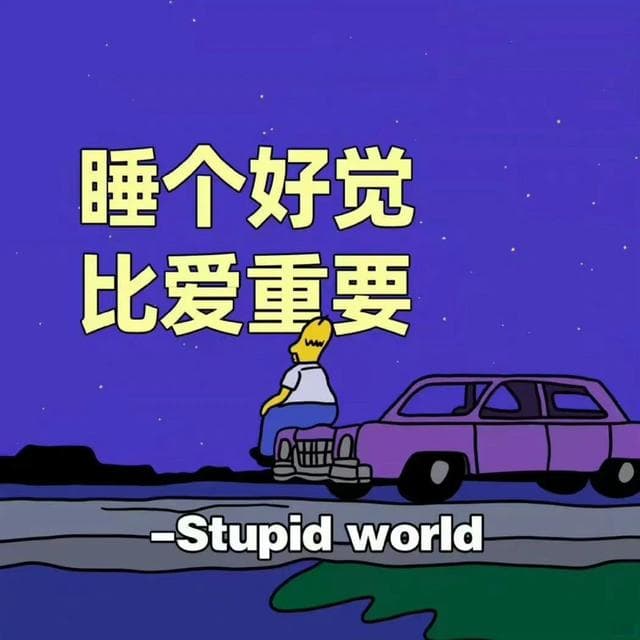 爱人相处最好的状态：“相对占有，绝对自由”