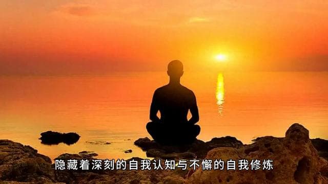 真正的强者潜质：让人舒服的艺术与智慧