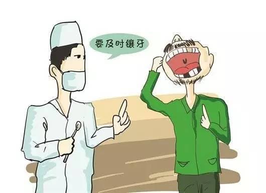 邢台种植牙专家：你了解缺牙所带来的危害吗？！