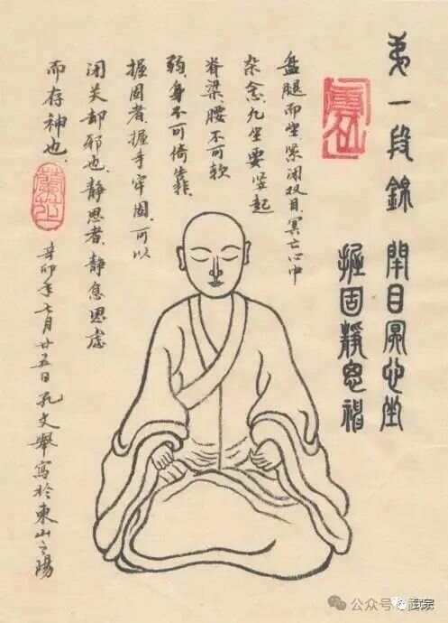 秘传·《内功图说》十二段锦（全）