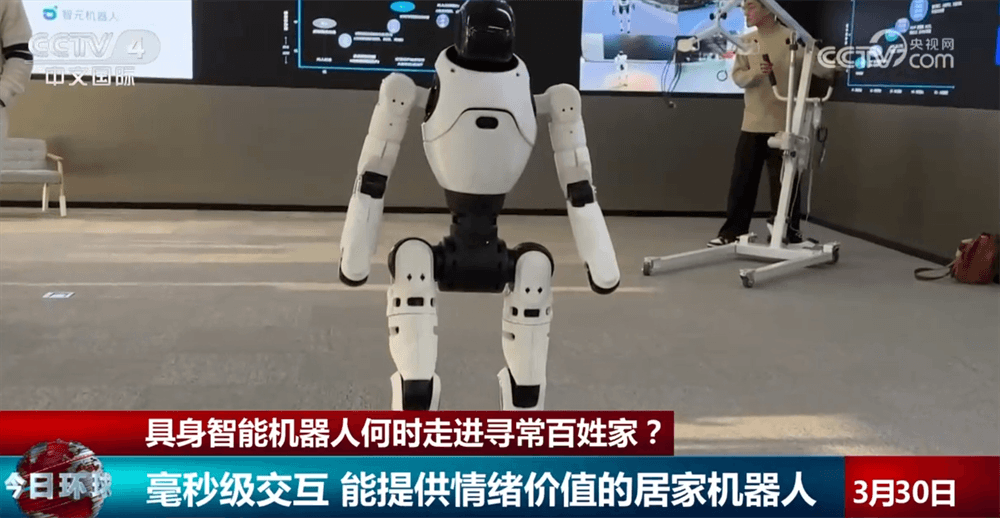 具身智能机器人何时走进“寻常百姓家”？一起到“前沿”看看最近进展↓