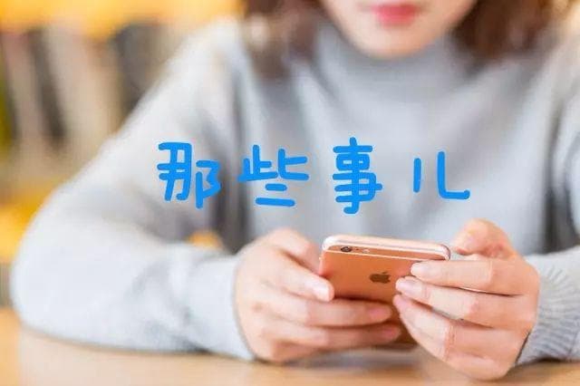 一文看懂手机频段的那些事儿