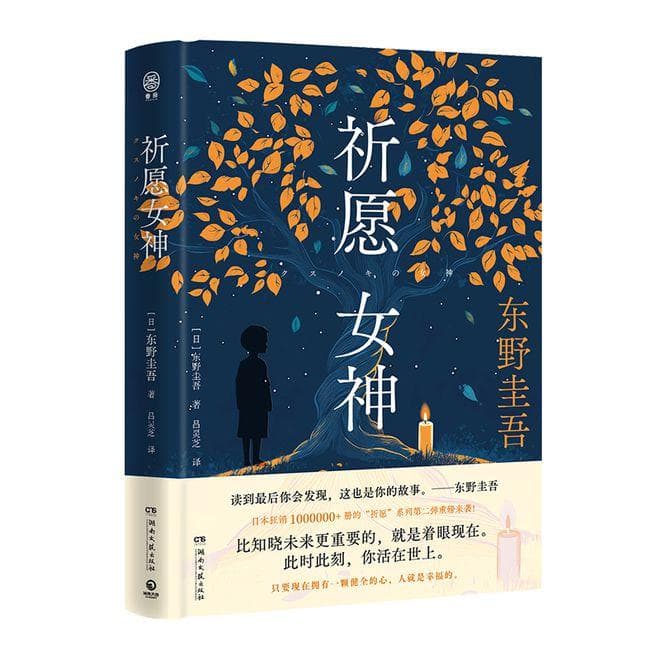 超过瘾！5本全球热门推理小说，每一本都封神，熬夜也要看完！