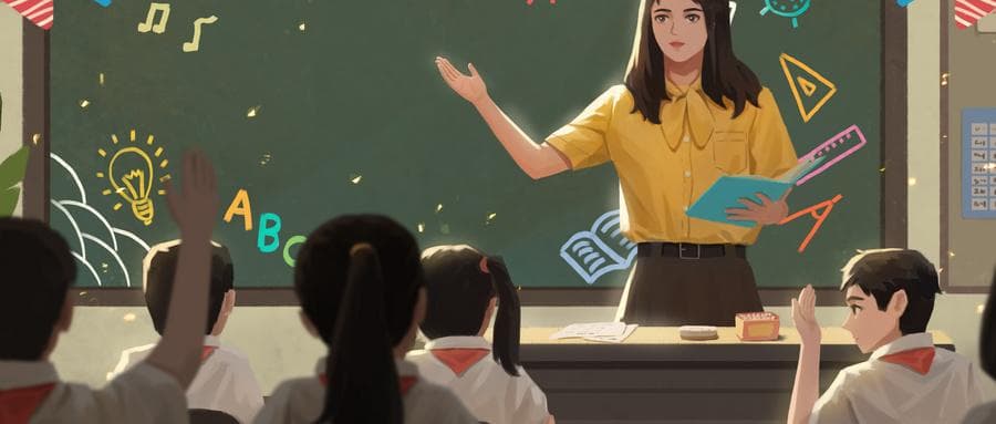 2025全国取消教师编制了吗？公费师范生的编制是终身的吗？