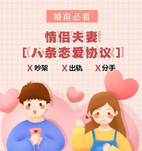 恋爱怎么谈才能更甜？如何维持长久的甜蜜关系？