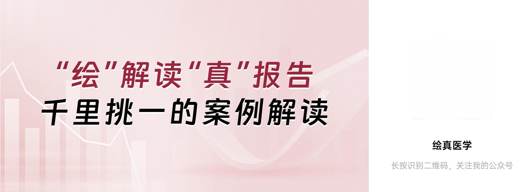 结直肠癌相关基因变异检测的临床意义