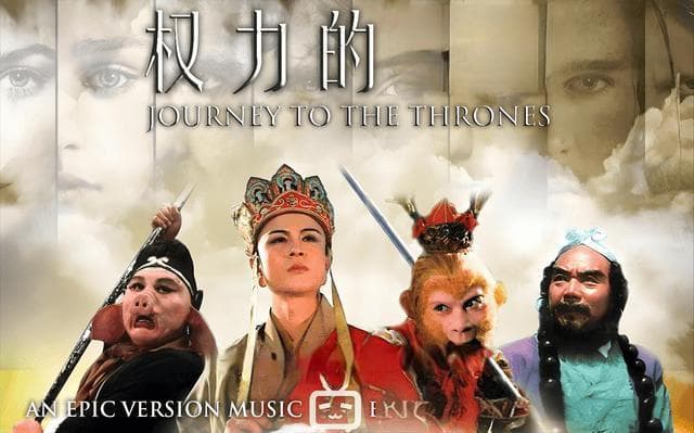 孙悟空的角色：权力游戏中的工具人