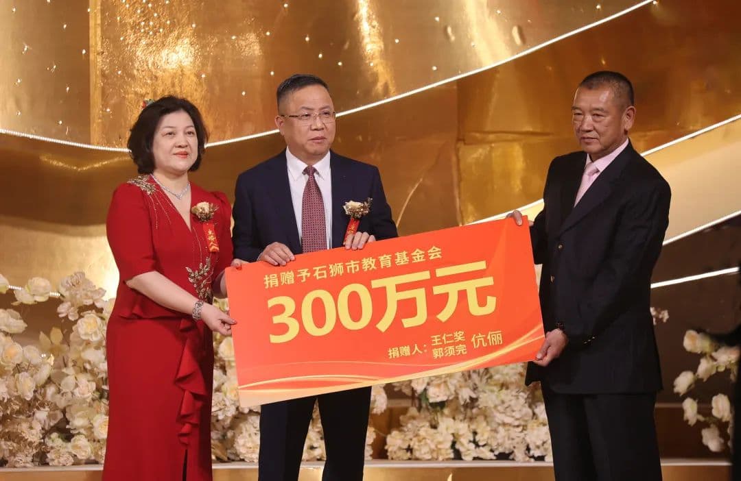 福建：婚俗新风送暖意 润泽八闽幸福家