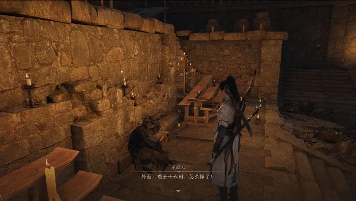 《燕云十六声》游民评测7.3分 一碗掺了沙子的捞饭