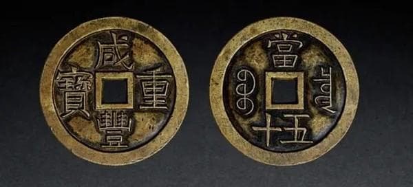 古代铜钱雕母与普通钱币有什么区别