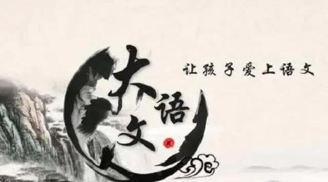 小学生学习方法：提升语文阅读理解能力的技巧与策略