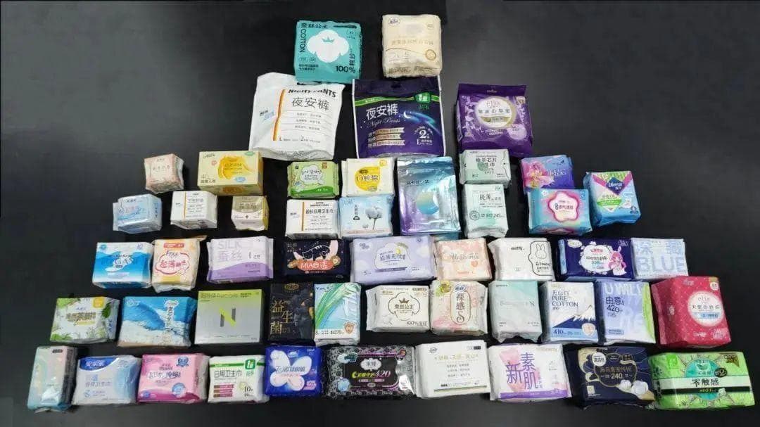 55款卫生巾和卫生裤抽查测评！“GentleCarlng”标称与实测值不符