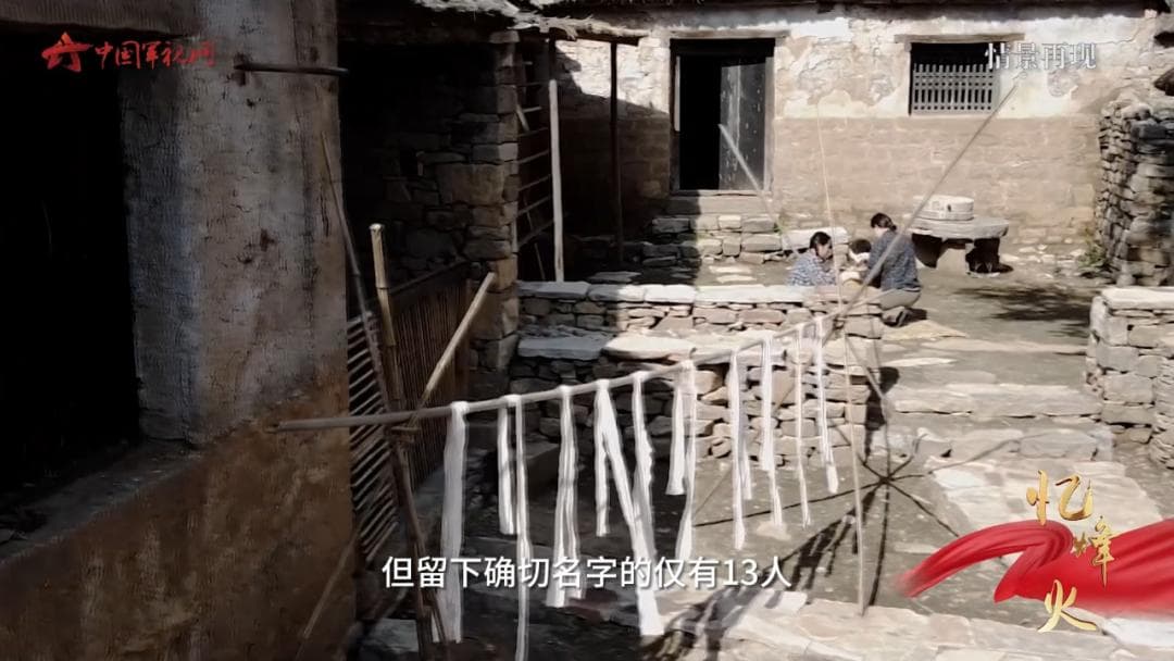 44位无名烈士，他们牺牲在这场战斗中......