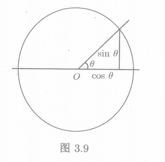 尺规作图问题：从基础原理到三大难题的不可解性证明