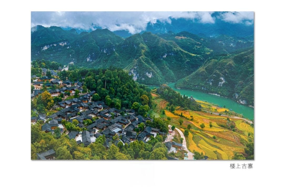 探秘铜仁石阡：500年古韵悠悠，走进楼上古村落！