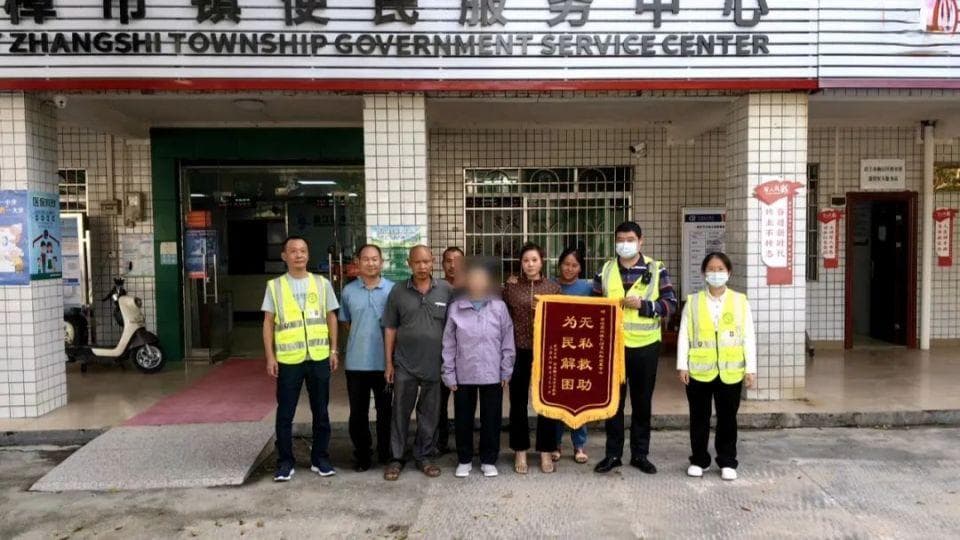 历时3载，韶关救助站助流浪女子重回家园