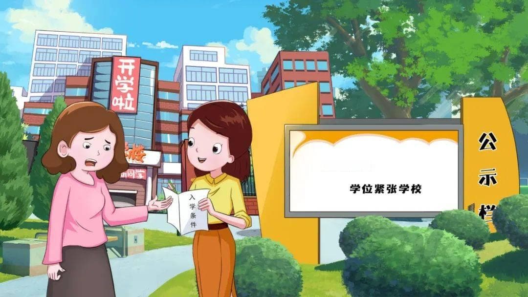 小学数学解题方法和技巧，总有一种适合孩子（附常见的6种方法）