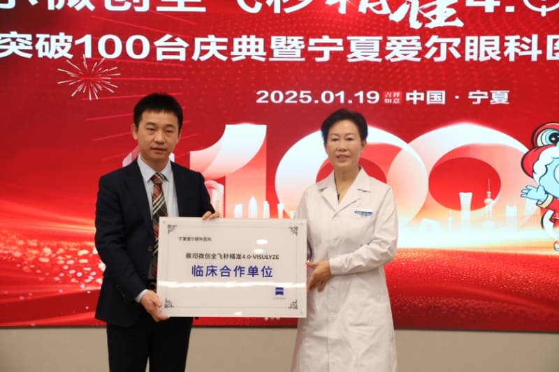 近视手术“新宠儿”全飞秒精准4.0，凭何脱颖而出？