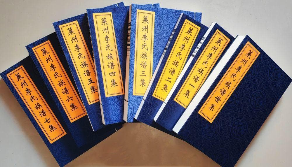 “李氏故里”甘肃陇西收藏海内外1500余部李氏族谱