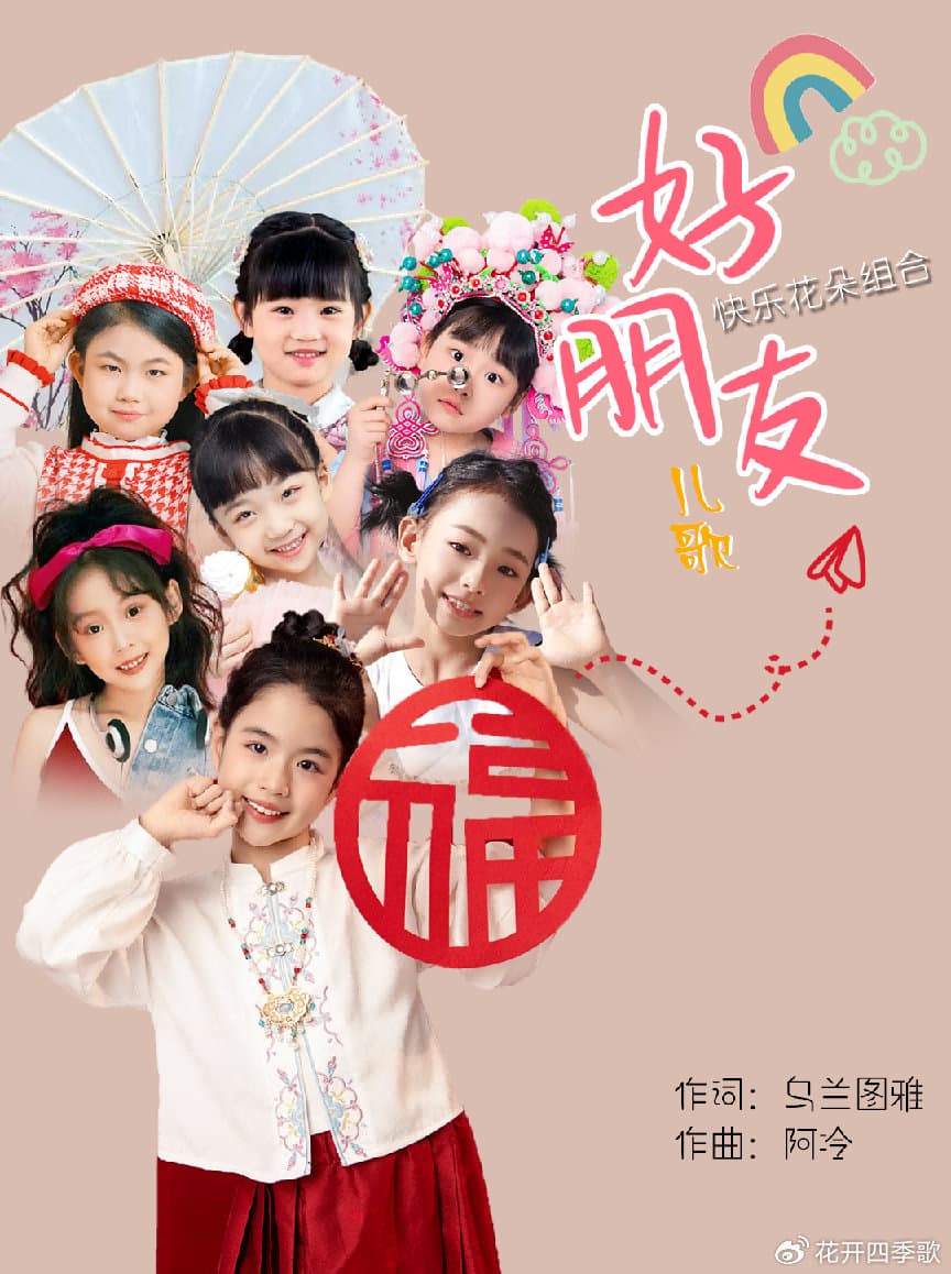 以歌传情以词动人 乌兰图雅唱作俱佳尽显音乐才华