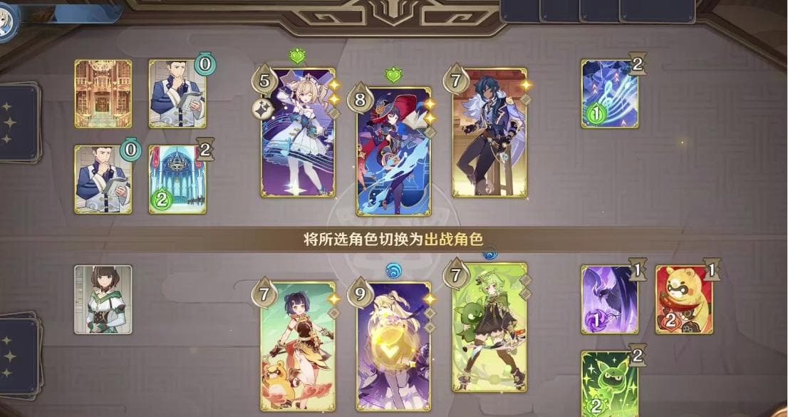 原神“时与风”任务攻略：解谜技巧全解析