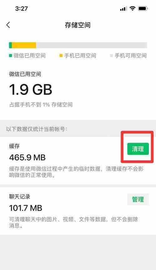 解决电脑内存空间不足的有效方法(优化电脑性能)