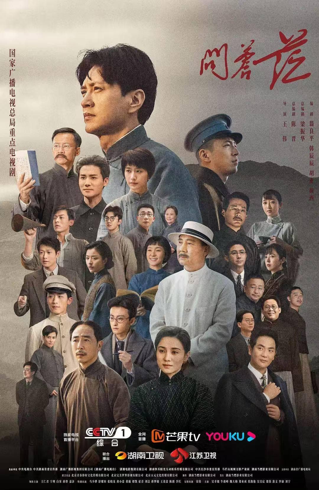 “小而美”成剧集创作新趋势，长短视频双向奔赴品质升级
