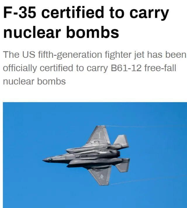 全球首款可携带核武器的五代机！F-35剑指何方？