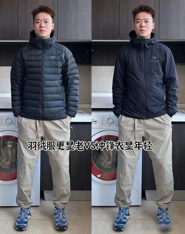 40岁男人冬季穿衣：羽绒服VS冲锋衣的选择秘诀