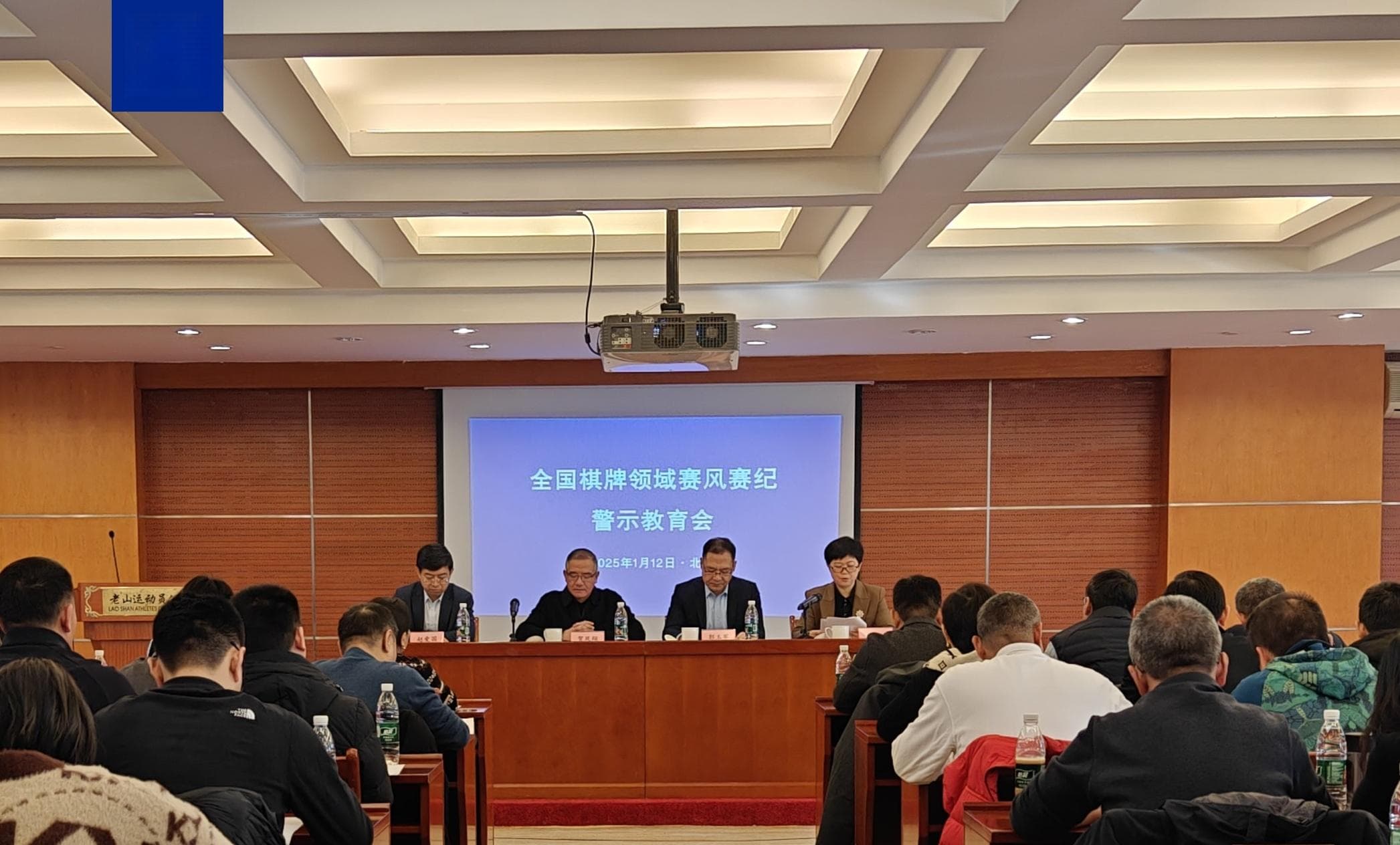 象棋“录音门”事件又有41名违规人员被罚，3人遭终身禁赛