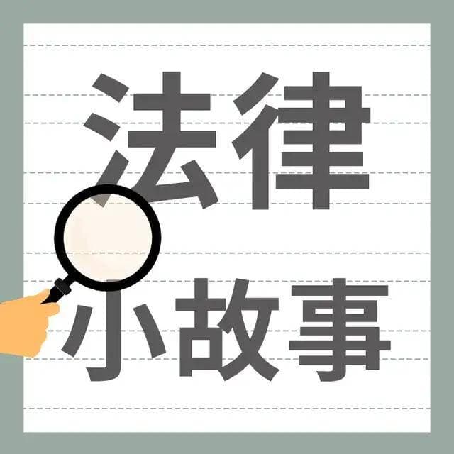 透过“包公戏”看宋代司法文明