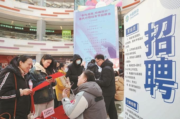 如何更大力度稳定和扩大就业？会场内外共答“题”