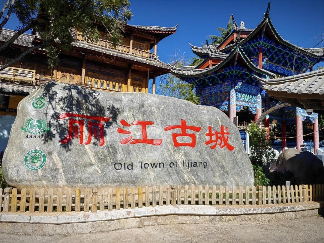 彩云之南云南省，云南旅游攻略，云南省十佳优质景点推荐
