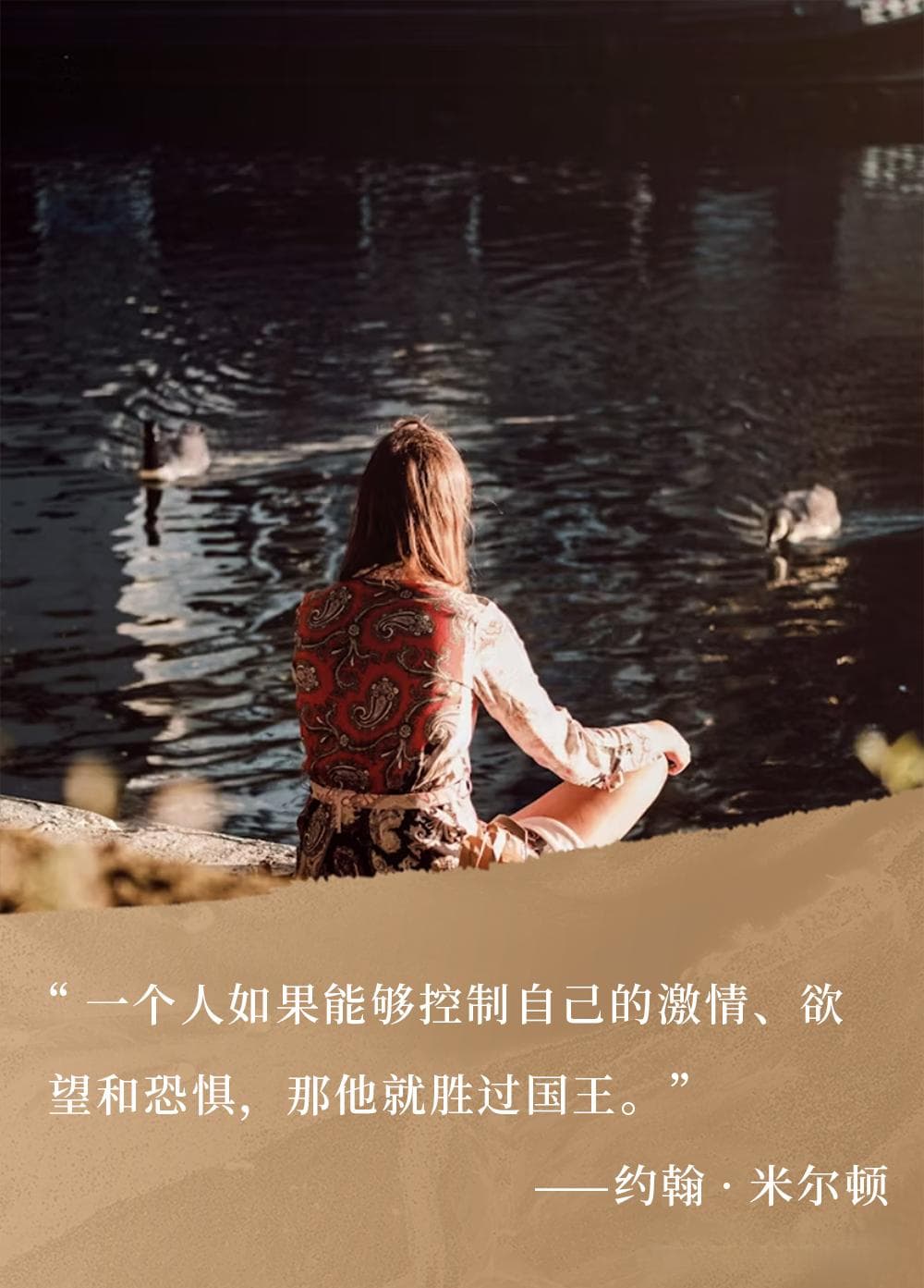 第一性原理的思考方式