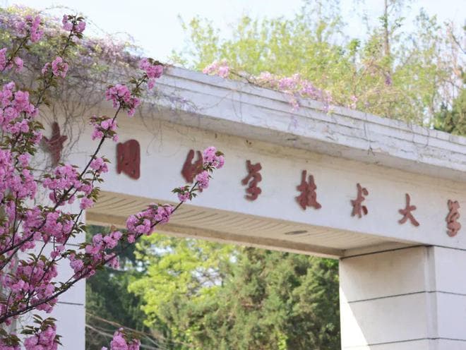 全员深造！量子信息科学专业迎来首届毕业生