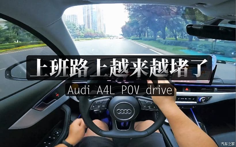 通勤路上如何调整自己的情绪和状态