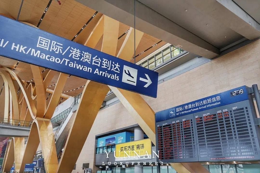 跟着地铁6号线游昆明！还有免费中转福利！