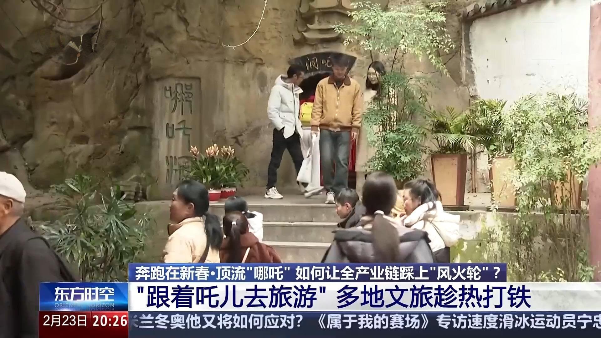 顶流“哪吒”如何让全产业链踩上“风火轮”？
