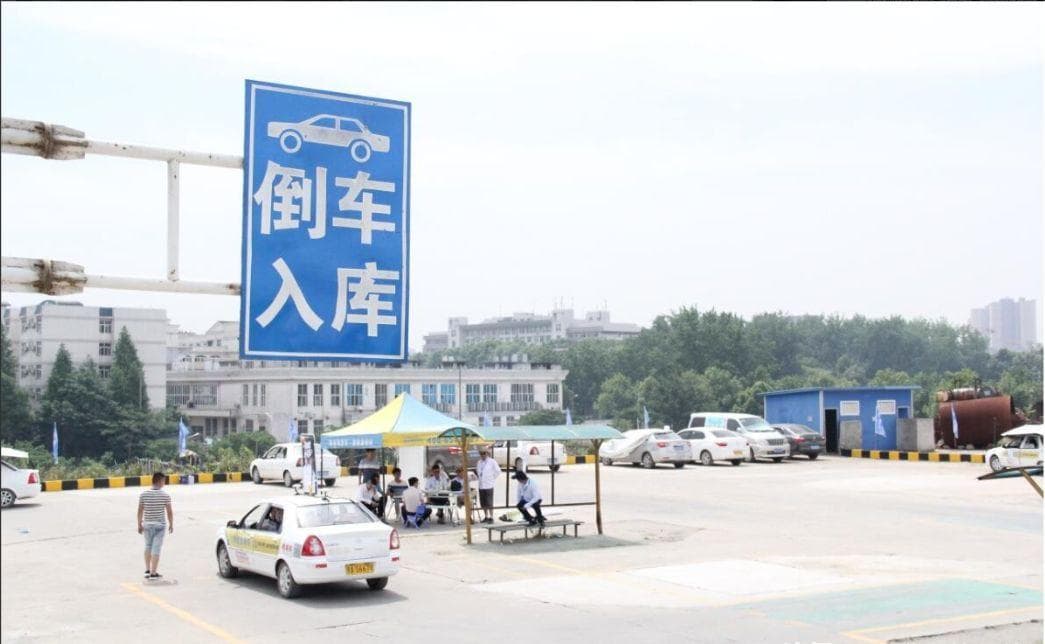 驾驶证C2科目二考试内容及技巧详解