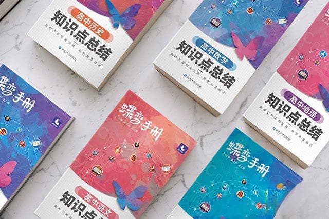 秦始皇统一文字的作用与影响