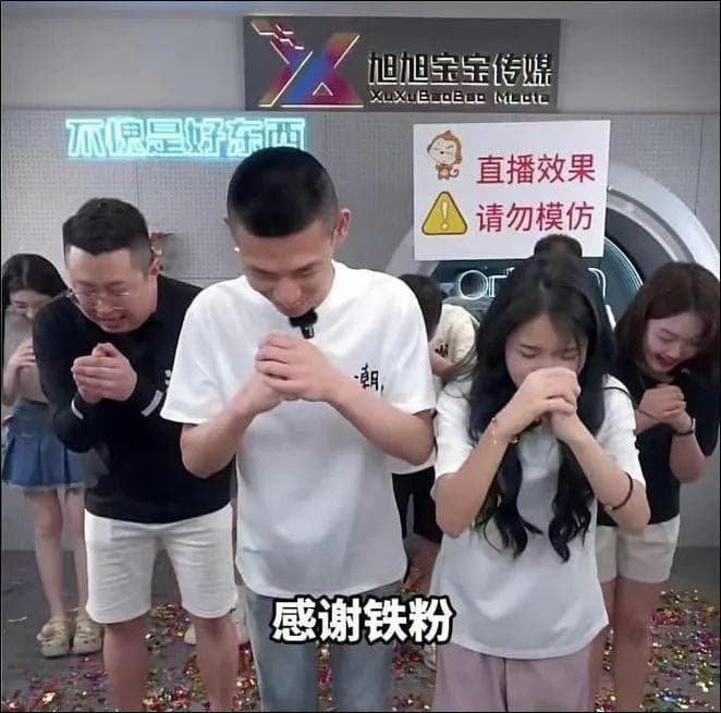 旭旭宝宝开启直播带货，首秀GMV超千万，游戏主播有了新变现路径？