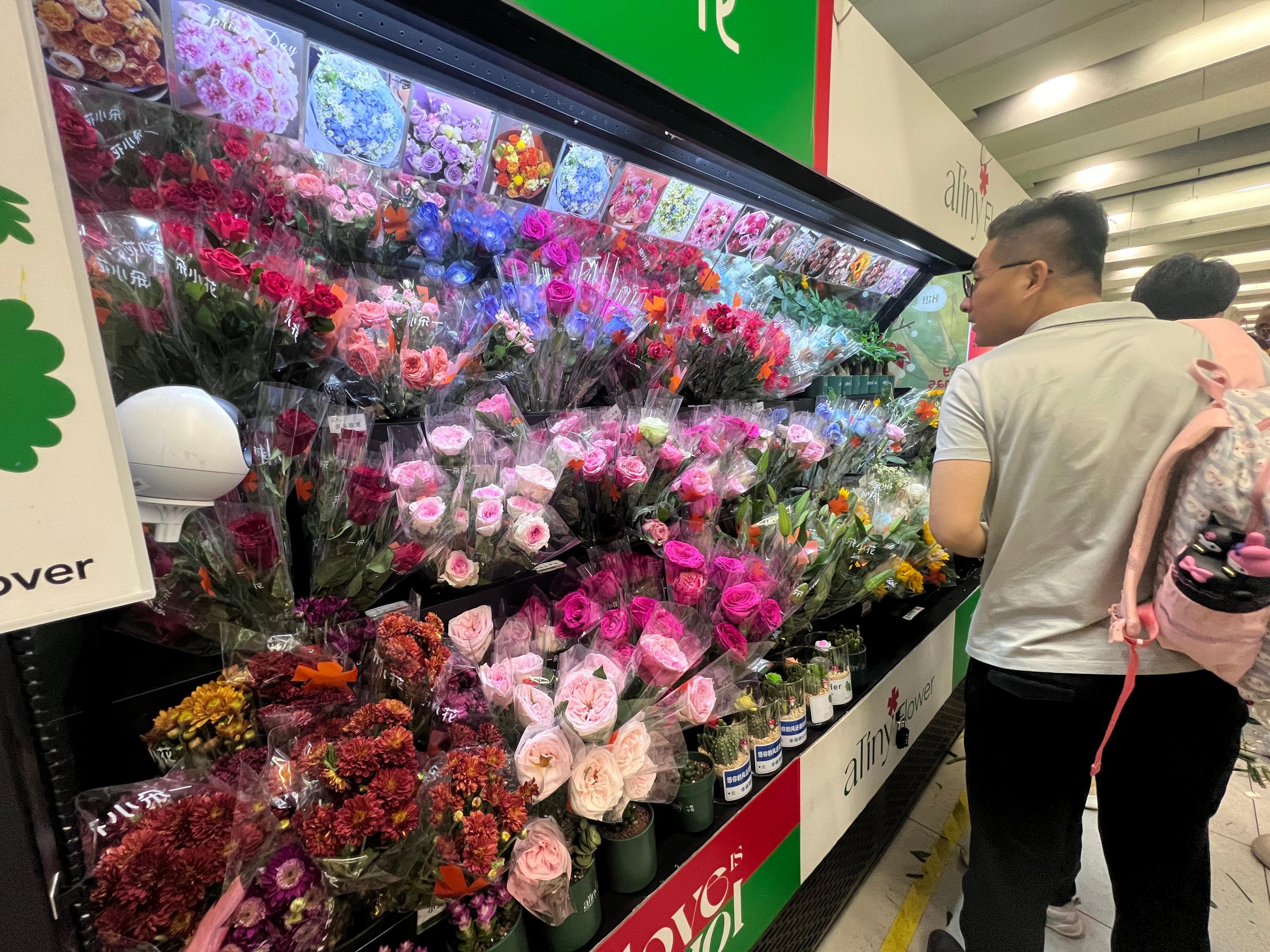 小花朵大产业 “鲜花经济”催生消费新蓝海