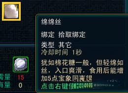 原神新手必看：如何从零开始解锁地图，快速提升世界等级至18级