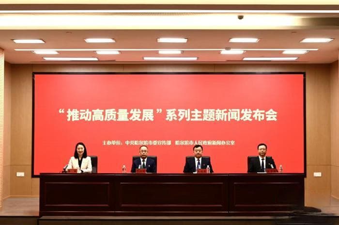 哈尔滨市：亚冬会期间既保障民生供暖 又保环境空气质量