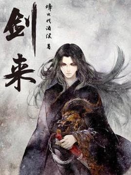 玄幻小说排行榜(周榜)