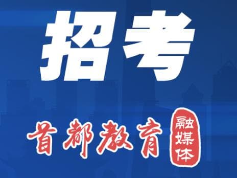 一次能考上两所心仪大学？这专业开挂了吧