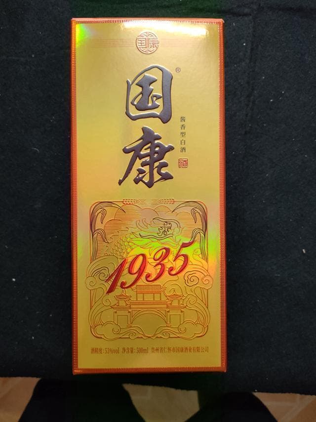 春节亲家送礼攻略：国康1935搭配双数礼物，既实惠又有面儿