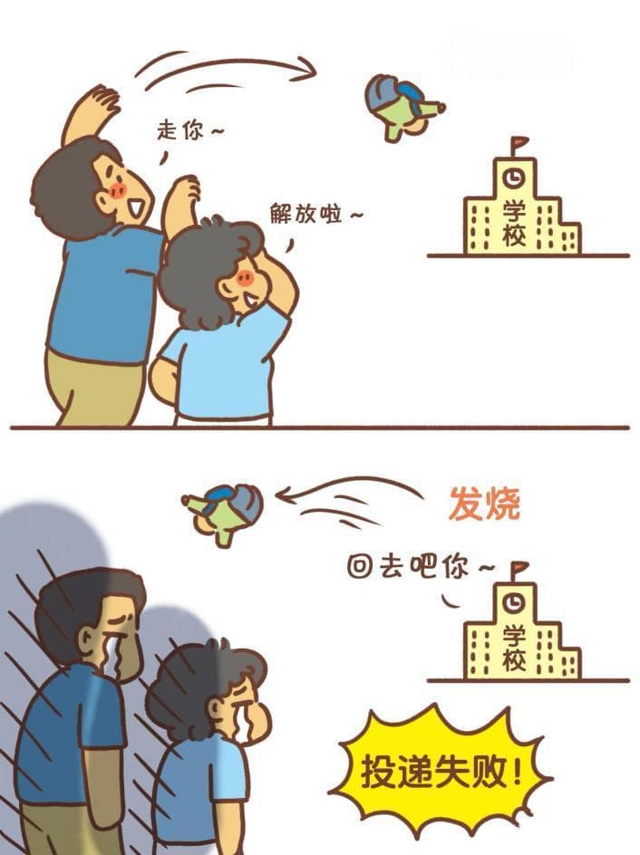 【“医”说就懂】叮咚~快开学啦！注意预防这些学校常见传染病