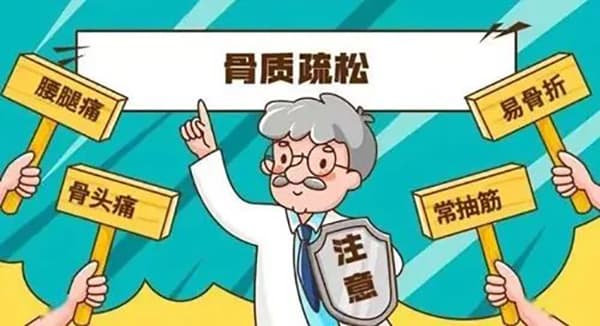 【药学科普】唑来膦酸注射液使用知多少