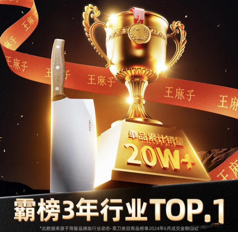 如何挑选一把好菜刀？六大维度帮你选对